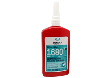 1680 圓柱零件固持劑